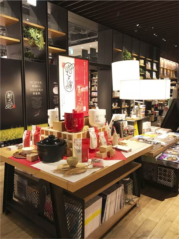 シロカ×新之助 display at 蔦屋家電 二子玉川